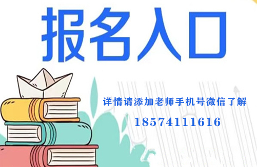 河南普通話常見問題:普通話考試報(bào)名流程(圖1)