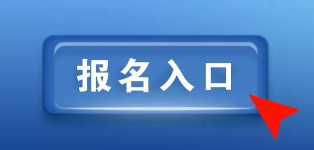 河南二甲普通話考試報名入口